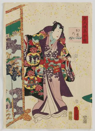 Ch. 9 [sic, actually 7], Momiji no ga, from the series Lingering Sentiments of a Late Collection of Genji (Genji goshû yojô) [pun on The Fifty-four Chapters of the Tale of Genji (Genji gojûyojô)]