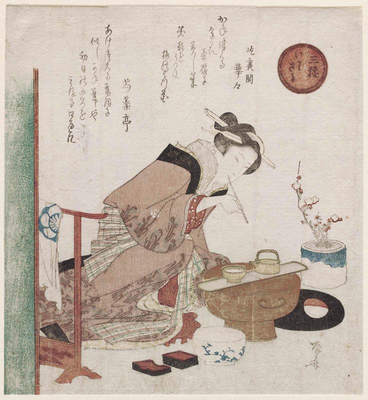 Say No Evil (Iwazaru): Woman with Toothbrush in Mouth, from the series The Three Monkeys (San'en)