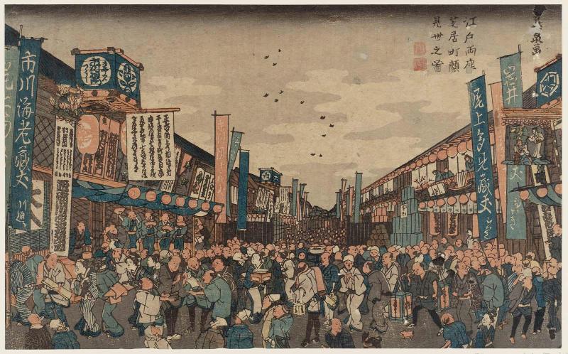 Opening Night in the Theater District for Two Theaters of Edo (Edo ryôza Shibai-machi kaomise no zu)