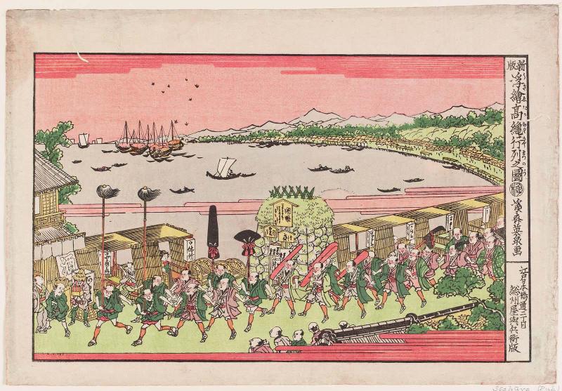 Daimyô Procesion at Takanawa (Takanawa gyôretsu no zu), from the series New Edition of Perspective Pictures (Shinpan uki-e)