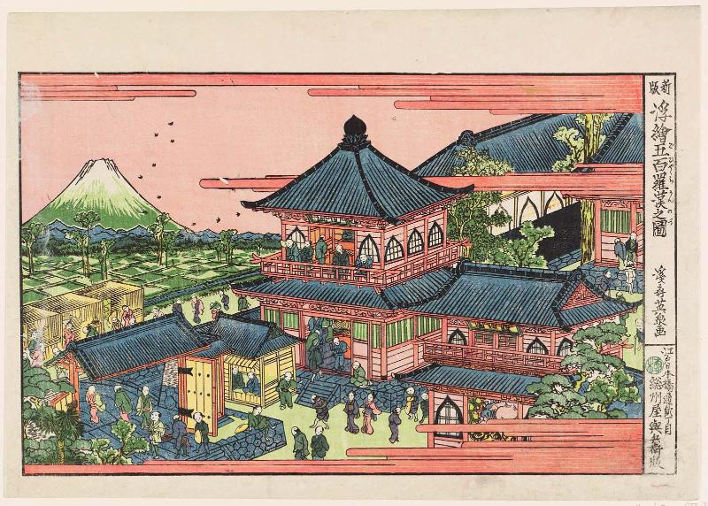 Temple of the Five Hundred Arhats (Gohyaku rakan no zu), from the series New Edition of Perspective Pictures (Shinpan uki-e)