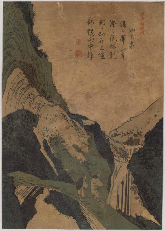 A Spring below a Mountain (Sanka sen), from the series Picturebook of Tang Poems (Tôshi gafu no uchi)