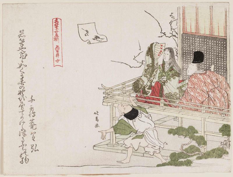Asukai-jo, from the series Famous Women Painters (Meihitsu joga soroe)