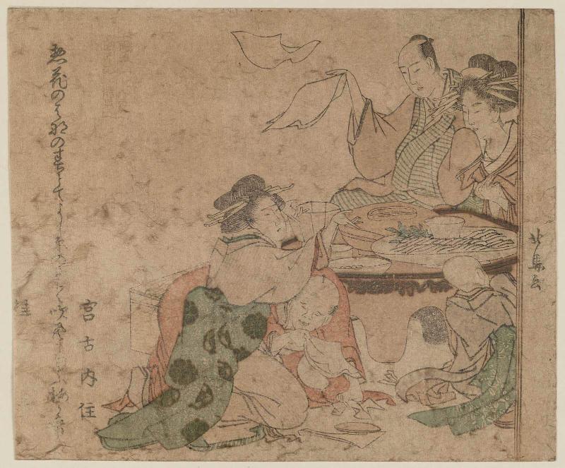 Banquet with Courtesan and Geisha