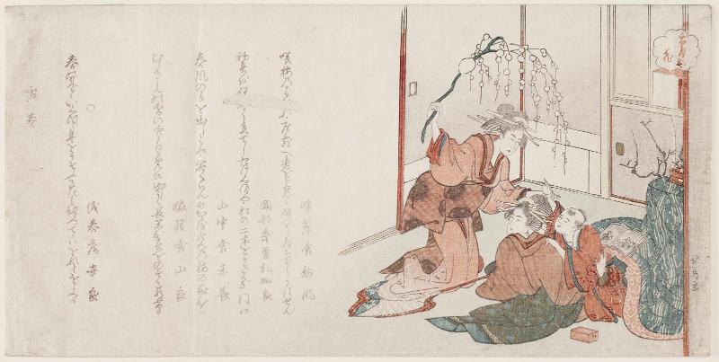 Flowers (Hana): Two Women Playing with a Small Child at New Year, from the series Snow, Moon, and Flowers (Setsugekka)