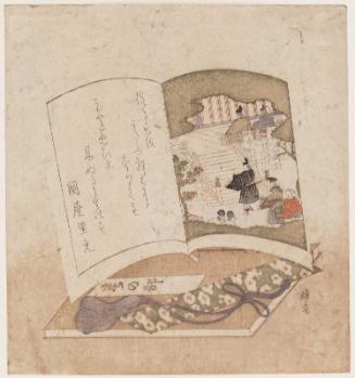 Book of Poetry, Spring Section (Haru no bu)