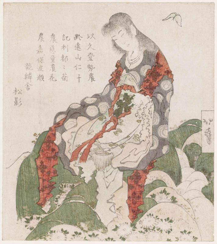 The Chrysanthemum Boy (Kikujidô)