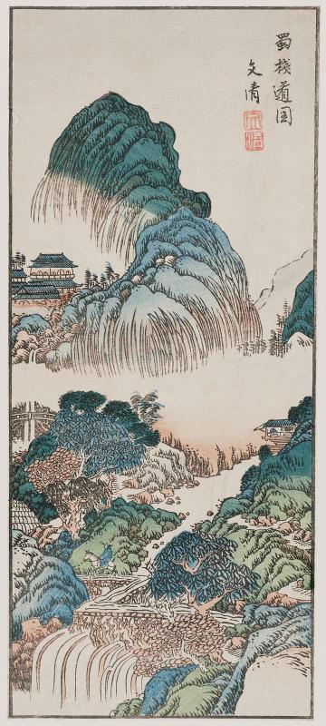 Plank Roads in the Mountains of Sichuan (Shoku sandô zu)