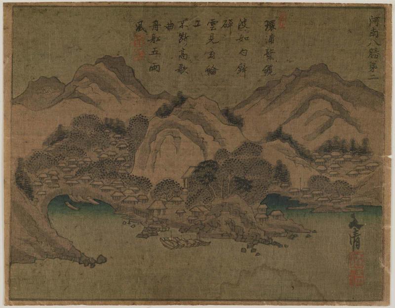 No. 2 (Dai ni) from the series Eight Scenic Places in Henan Province, China (Kanan hasshô)