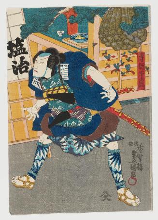 Actor Ichikawa Danjûrô VIII as Teraoka Heiemon