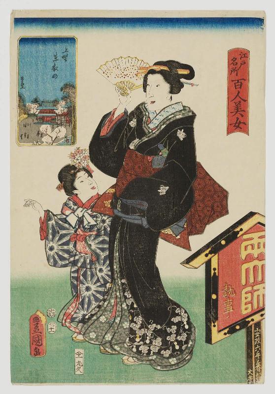 Tôeizan Temple at Ueno (Ueno Tôeizan), from the series One Hundred Beautiful Women at Famous Places in Edo (Edo meisho hyakunin bijo)