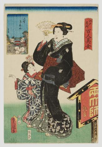 Tôeizan Temple at Ueno (Ueno Tôeizan), from the series One Hundred Beautiful Women at Famous Places in Edo (Edo meisho hyakunin bijo)