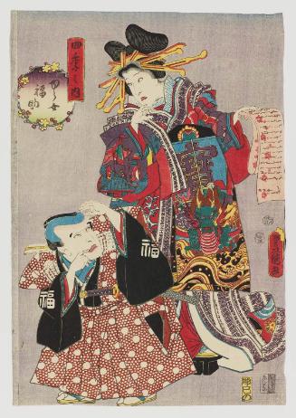 Actor Ichikawa Kodanji IV as Both a Courtesan (Yûjo) and Fukusuke, from the series Four Seasons (Shiki no uchi)