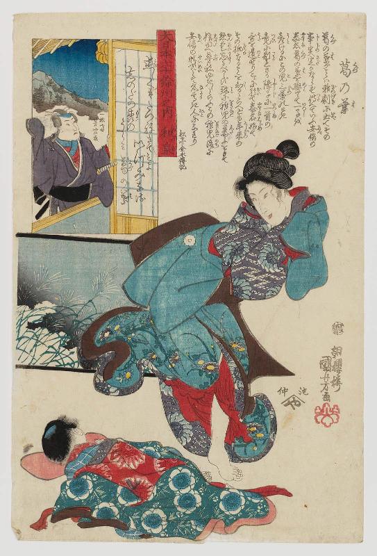 Izumi Province: Kuzunoha, from the series The Sixty-odd Provinces of Great Japan (Dai Nihon rokujûyoshû no uchi)