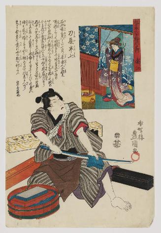 Tôtômi Province: Katanaya Hanshichi, from the series The Sixty-odd Provinces of Great Japan (Dai Nihon rokujûyoshû no uchi)