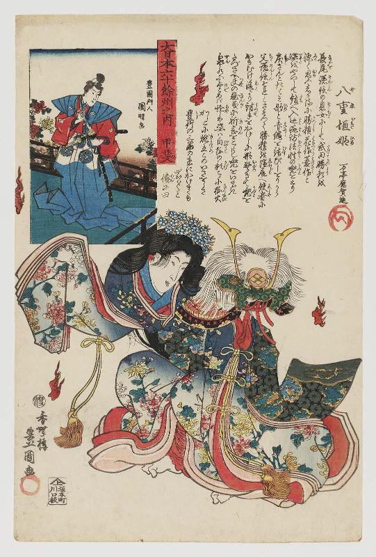 Kai Province: Yaegaki-hime, from the series The Sixty-odd Provinces of Great Japan (Dai Nihon rokujûyoshû no uchi)