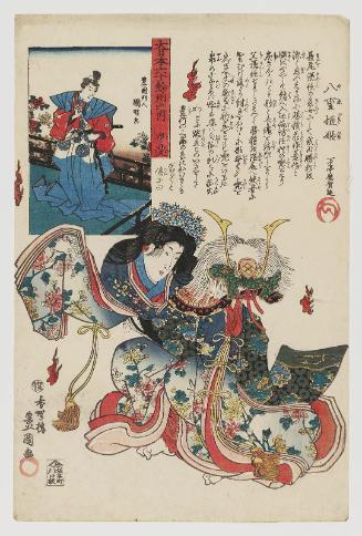 Kai Province: Yaegaki-hime, from the series The Sixty-odd Provinces of Great Japan (Dai Nihon rokujûyoshû no uchi)
