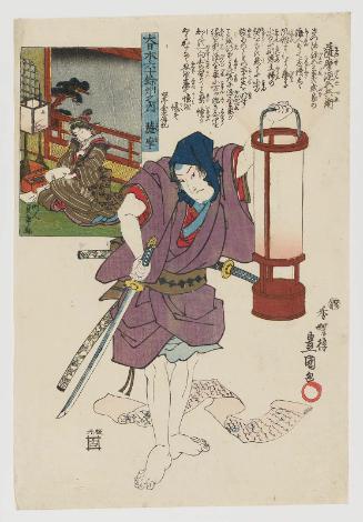 Satsuma Province: Satsuma Gengobei, from the series The Sixty-odd Provinces of Great Japan (Dai Nihon rokujûyoshû no uchi)