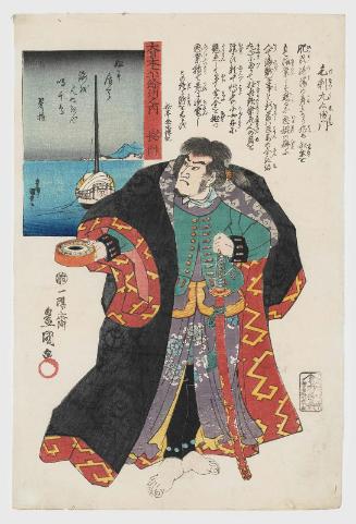 Nagato Province: Kezori Kuemon, from the series The Sixty-odd Provinces of Great Japan (Dai Nihon rokujûyoshû no uchi)