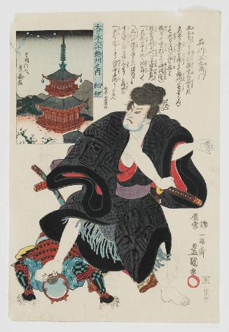 Kii Province: Ishikawa Goemon, from the series The Sixty-odd Provinces of Great Japan (Dai Nihon rokujûyoshû no uchi)