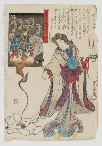 Etchû Province: Takiyasha-hime, from the series The Sixty-odd Provinces of Great Japan (Dai Nihon rokujûyoshû no uchi)