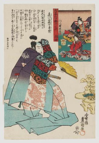 Echigo Province: Naoe Yamashiro no kami Kanetsugu, from the series The Sixty-odd Provinces of Great Japan (Dai Nihon rokujûyoshû no uchi)