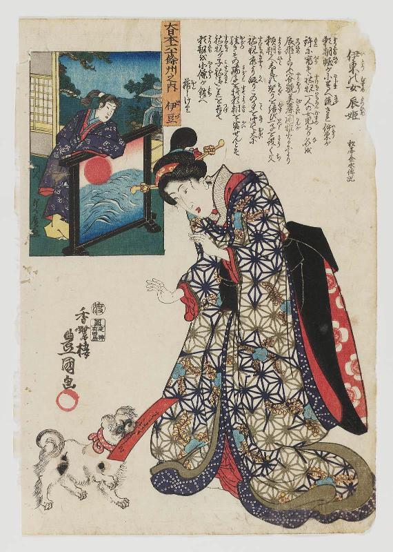 Izu Province: Ito's Daughter Tatsu-hime (Ito no musume Tatsu-hime), from the series The Sixty-odd Provinces of Great Japan (Dai Nihon rokujûyoshû no uchi)