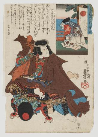 Oki Province: Kojima Bingo no Saburo Takanori, from the series The Sixty-odd Provinces of Great Japan (Dai Nihon rokujûyoshû no uchi)