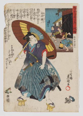 Inaba Province: Shirai Gonpachi, from the series The Sixty-odd Provinces of Great Japan (Dai Nihon rokujûyoshû no uchi)