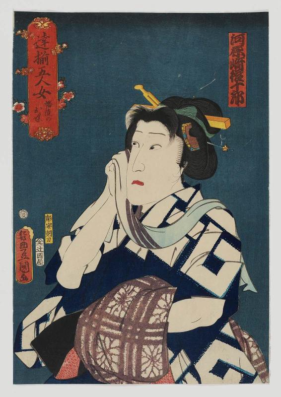Actor Kawarazaki Gonjûrô I as Banzui no Ochô, from the series Five Dashing Women (Date soroi gonin onna)