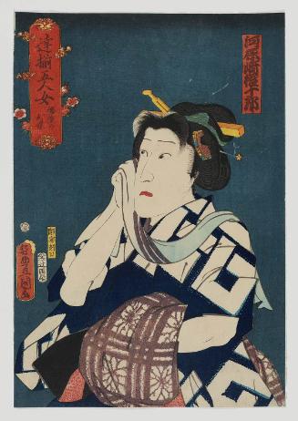 Actor Kawarazaki Gonjûrô I as Banzui no Ochô, from the series Five Dashing Women (Date soroi gonin onna)
