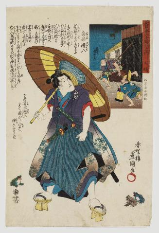 Inaba Province: Shirai Gonpachi, from the series The Sixty-odd Provinces of Great Japan (Dai Nihon rokujûyoshû no uchi)