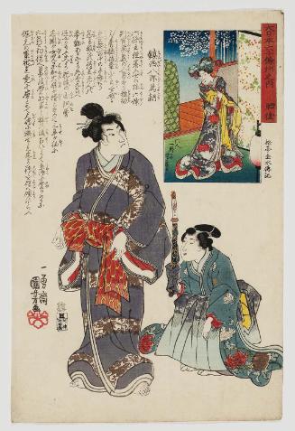 Higo Province: Chinzei Hachirô Tametomo, from the series The Sixty-odd Provinces of Great Japan (Dai Nihon rokujûyoshû no uchi)