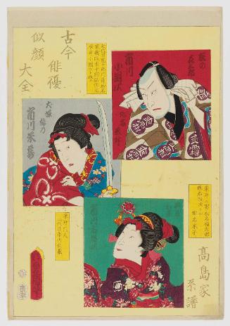 Actors Ichikawa Kodanji IV as Ude no Kisaburo, Ichikawa Yonezô IV as Inuzuka Shino, and Ichikawa Udanji I as Aburaya Osome, from the series Complete Compendium of Portraits of Actors Old and New (Kokon haiyû nigao taizen)