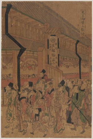 The Tennô Festival, a Triptych (Tennô sairei sanmai tsuzuki)