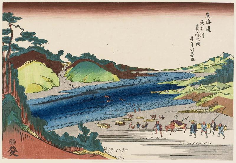 True Depiction of the Ôi River (Ôikawa shinsha no zu), from the series The Tôkaidô Road (Tôkaidô)