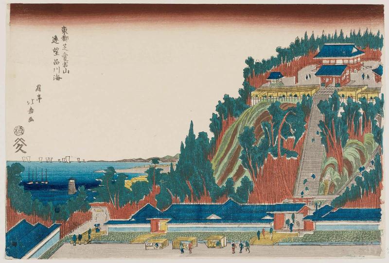 Mount Atago in Shiba with a Distant View of the Sea at Shinagawa (Shiba Atagoyama enbô Shinagawa no umi), from the series The Eastern Capital (Tôto)