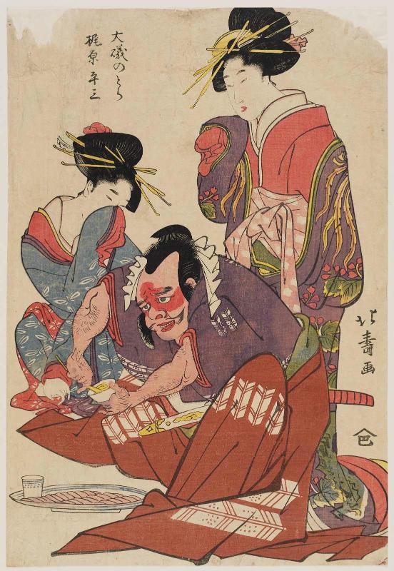 Ôiso no Tora and Kajiwara Heizô
