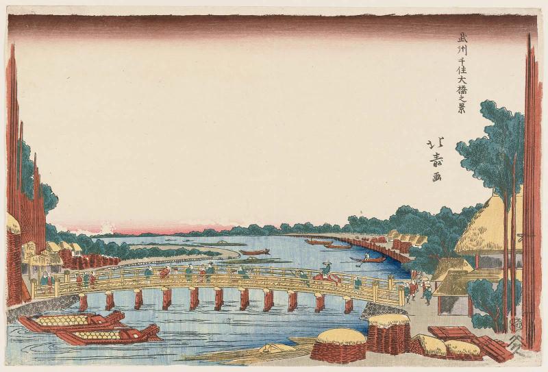 View of the Great Bridge at Senju in Musashi Province (Bushû Senju Ôhashi no kei)