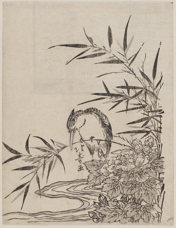 Kingfisher and Peony
