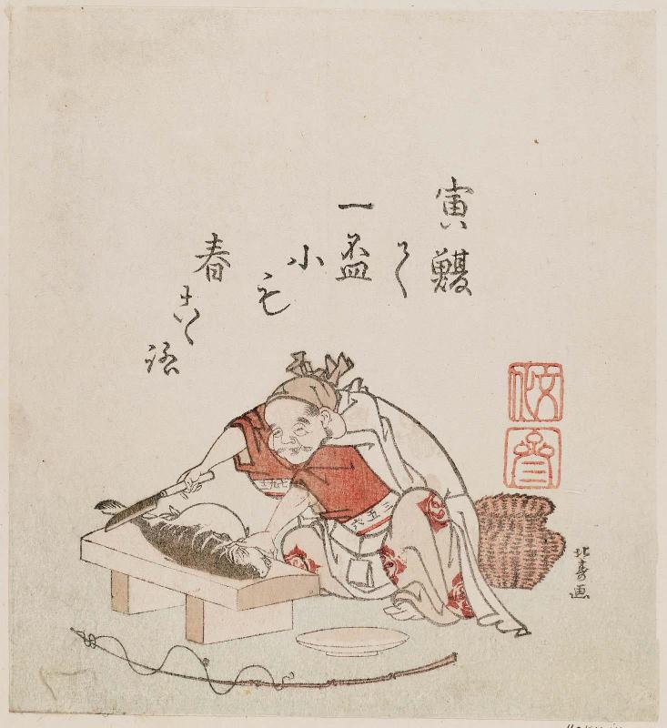 Ebisu Preparing Blowfish (Fugu)