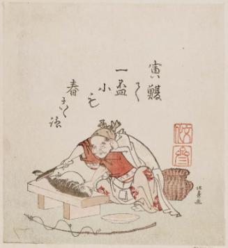 Ebisu Preparing Blowfish (Fugu)