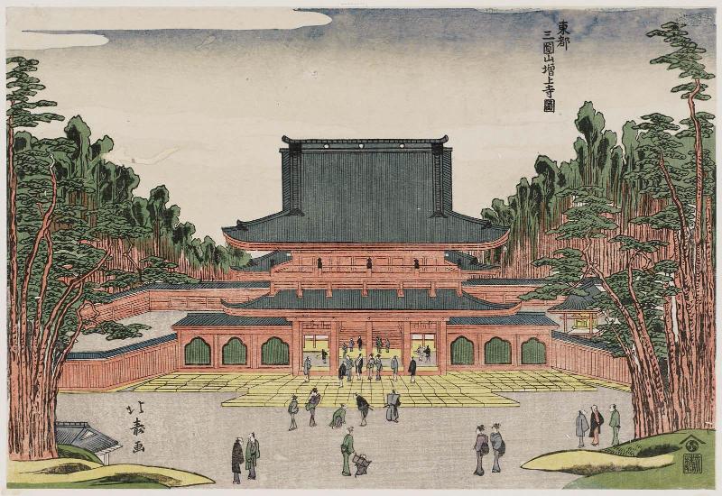 San'enzan Zôjô-ji Temple (San'enzan Zôjô-ji zu), from the series The Eastern Capital (Tôto)
