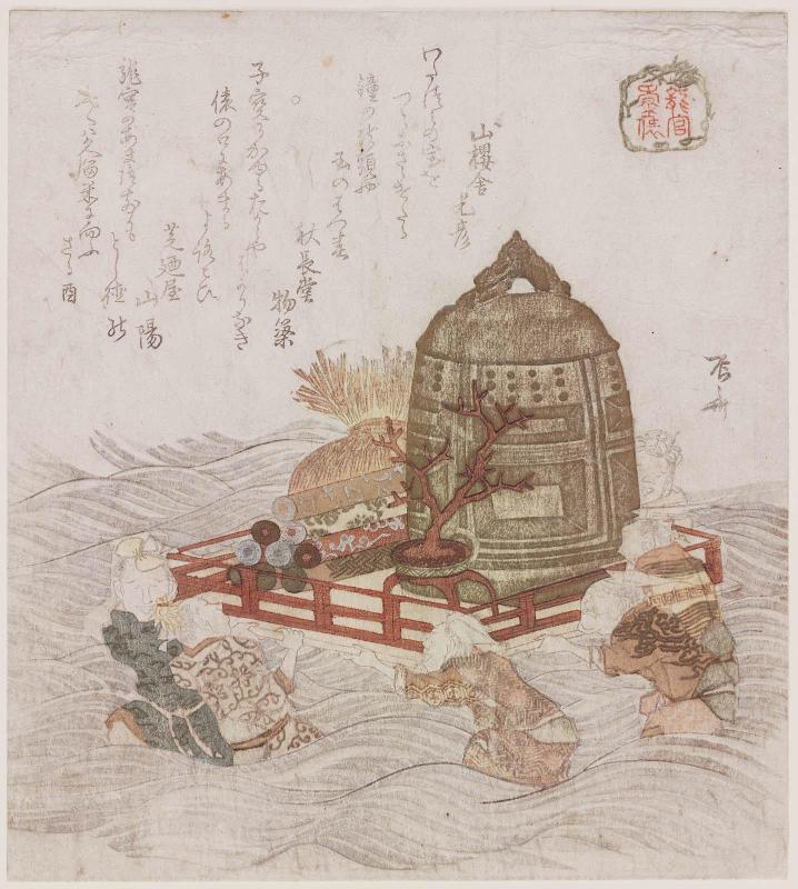 Treasures Given to Tawara Tôda (Hôhyô), from the series The Palace of the Dragon King (Ryûgû)
