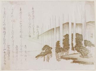 Pine Tree in Rain (Night Rain at Karasaki?)