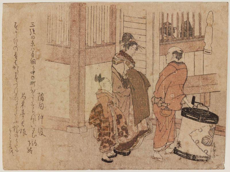 No. ? from the series Tunes for the Koto (Kinkyoku ura no ?)