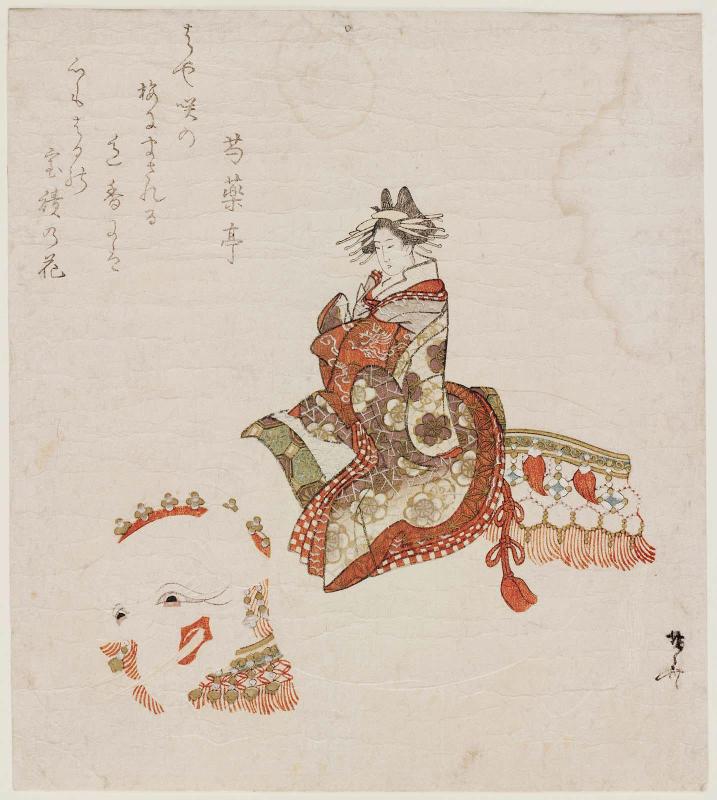 Courtesan on White Elephant; Parody of the Nô Play Eguchi