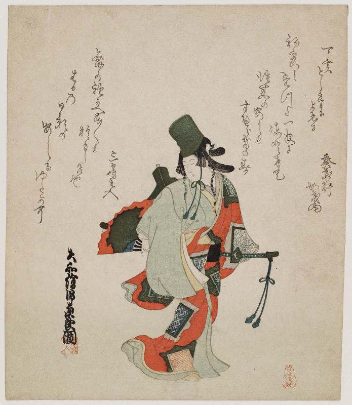 Shirabyôshi Dancer