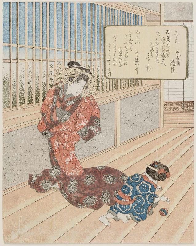 Courtesan and Kamuro in a Corridor