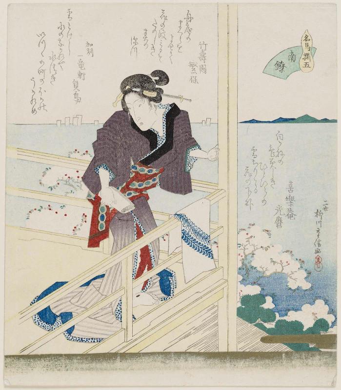 No. 5, Silver Coins (Go, Nanryô), from the series Famous Horses (Meiba soroe)